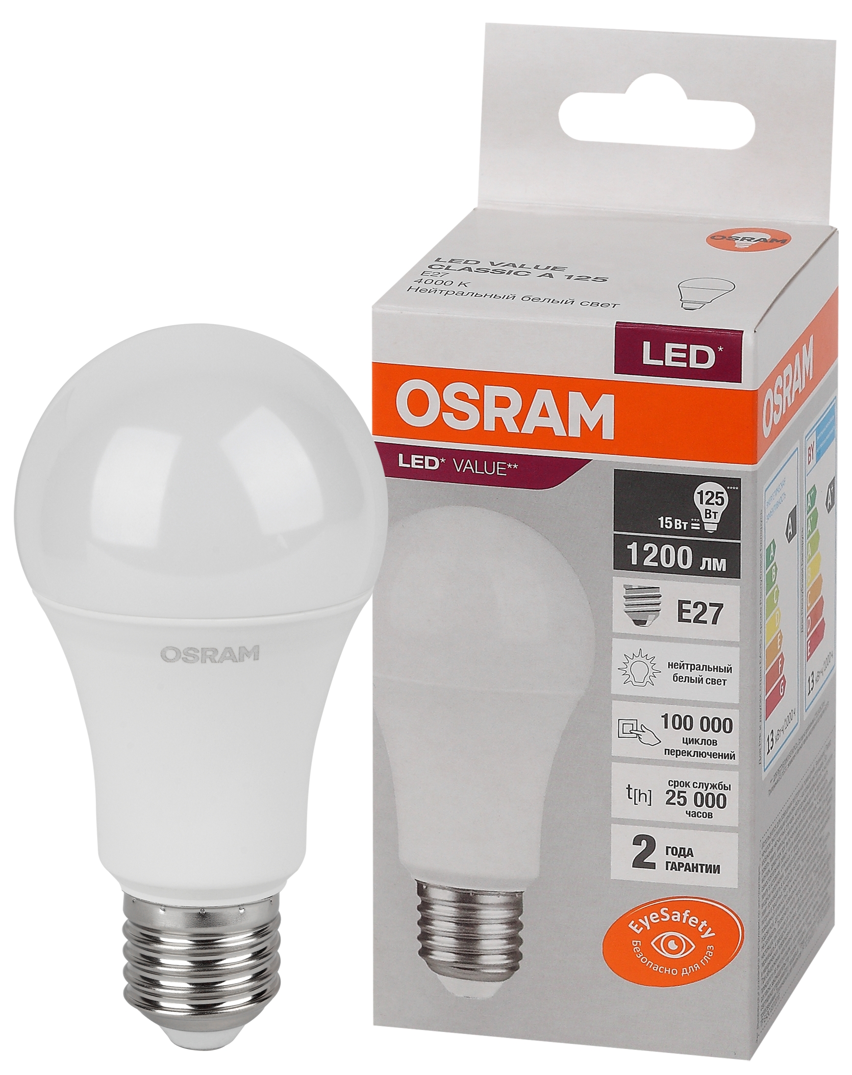 Изображение товара Osram LVCLA125 15SW/840 230V E27 10X1
