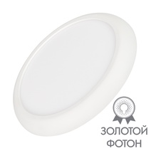 Изображение товара Arlight Светильник CL-FIOKK-R220-18W Day4000-MIX (WH, 120 deg, 230V) (IP44 Пластик, 3 года)
