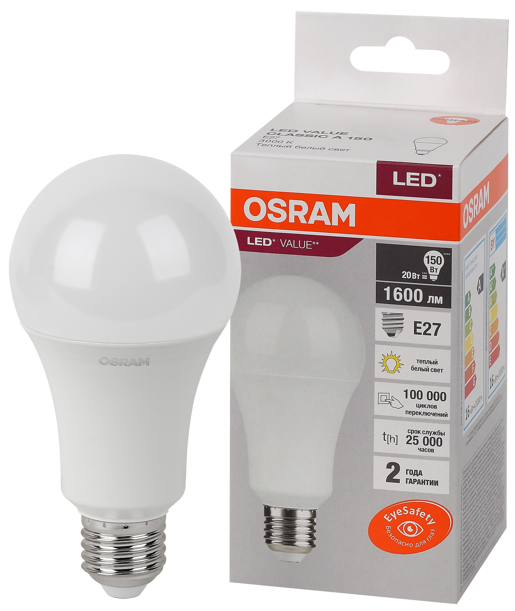Изображение товара Osram LVCLA150 20SW/830 230V E27 10X1