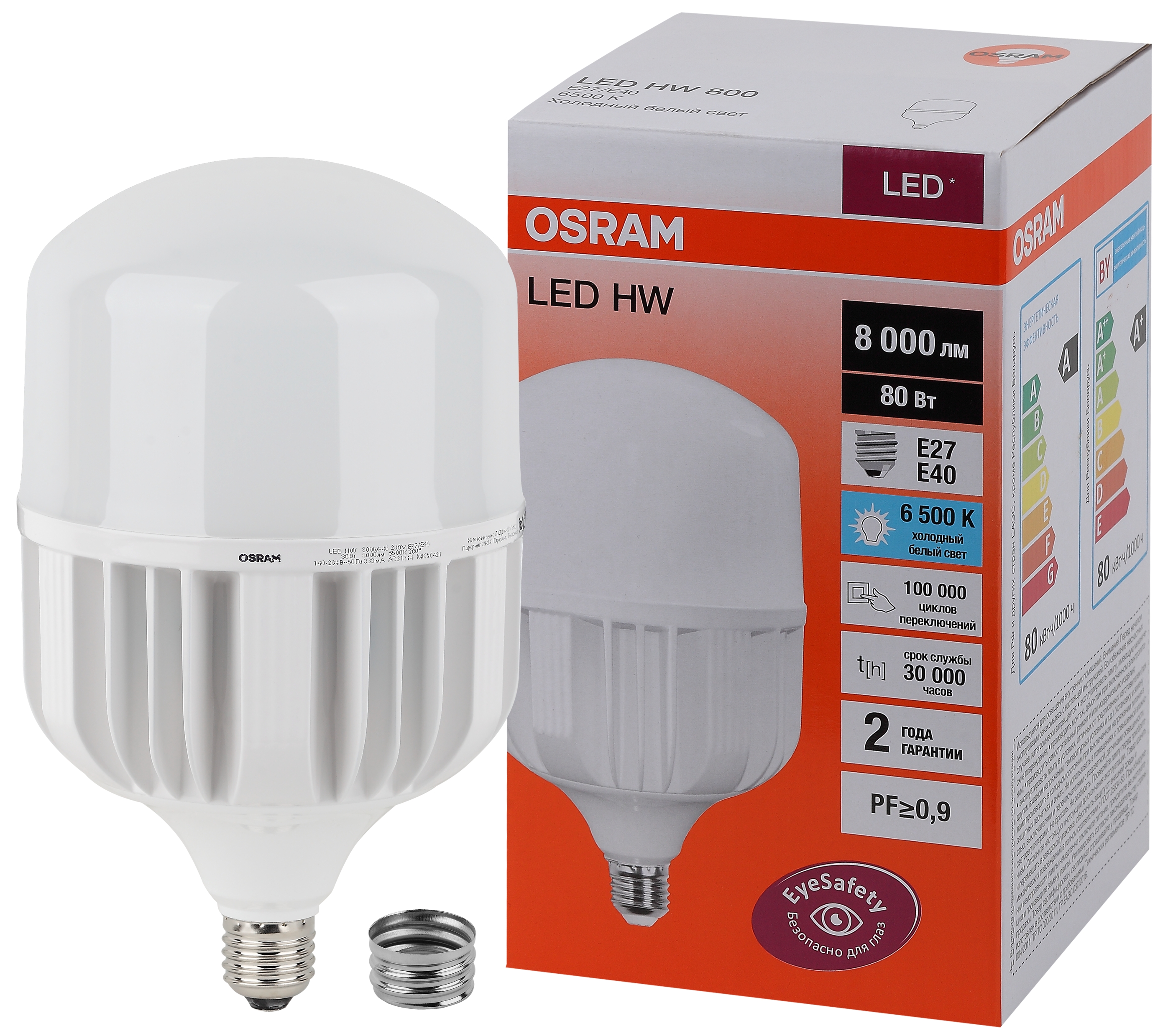 Изображение товара Osram LED HW 80W/865 230V E27/E40 8X1 Изображение товара Osram LED HW 80W/865 230V E27/E40 8X1
