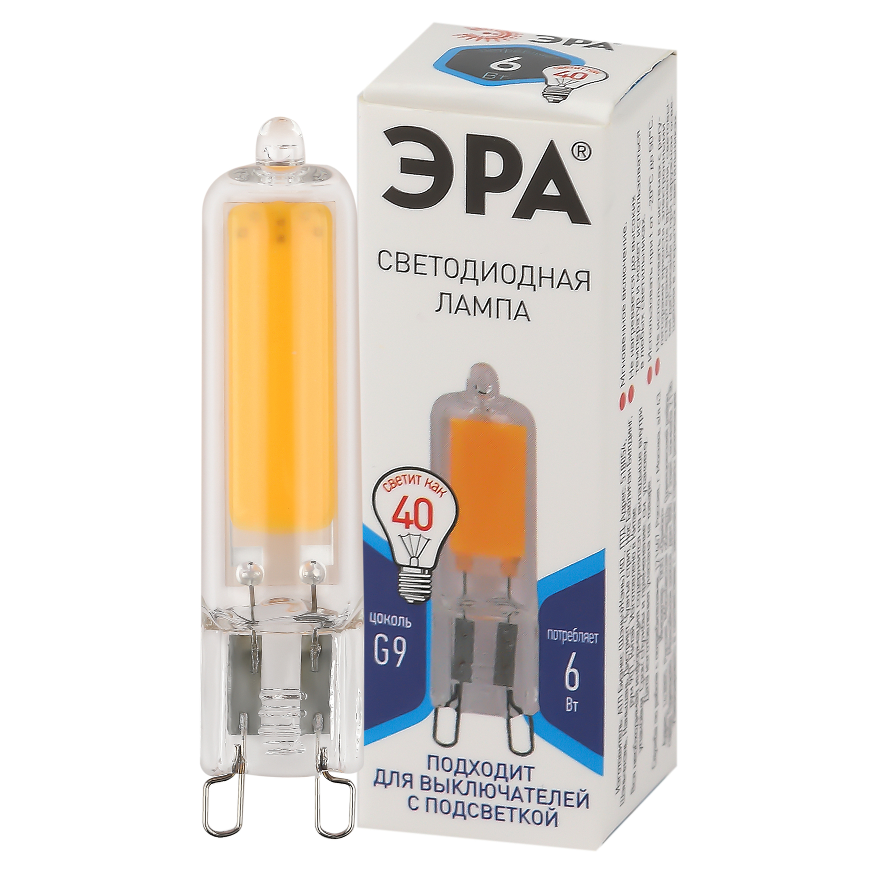 Изображение товара ЭРА Лампа светодиодная STD LED JCD-6W-GL-840-G9 6Вт капсула нейтральный белый свет G9