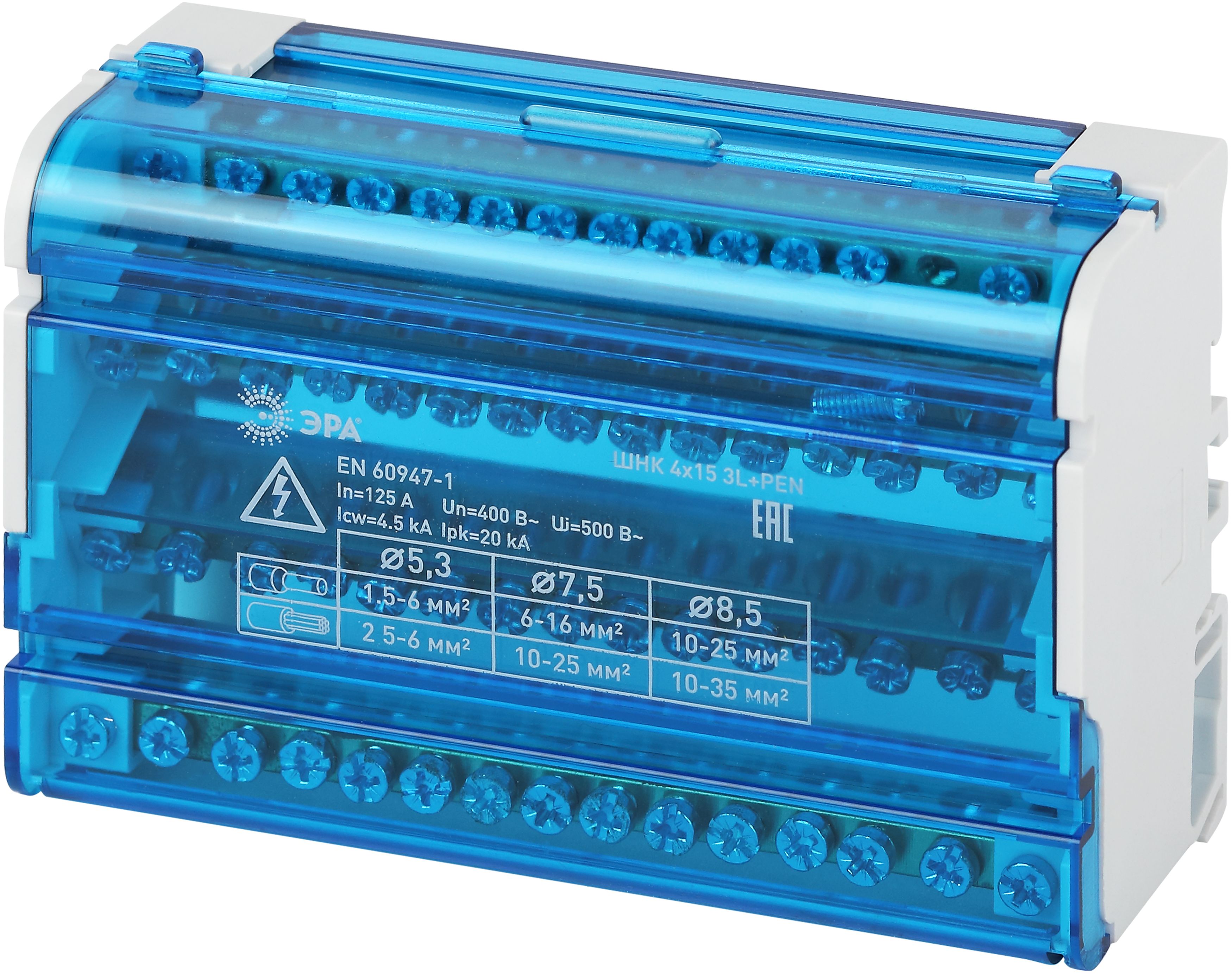 Изображение товара Шины на DIN-рейку NO-224-17 ЭРА 4-полюсная кросс-модульная (PEN) 125 А