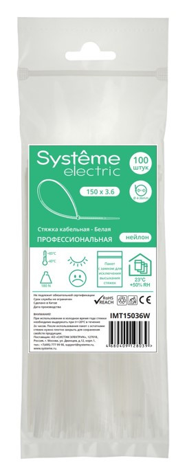 Изображение товара Кабельная стяжка Systeme Electric MultiSet 150x3.6 белая (100шт)