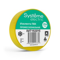 Изображение товара Systeme Electric изолента ПВХ 19мм Х 20м толщина-0,13мм жёлтая