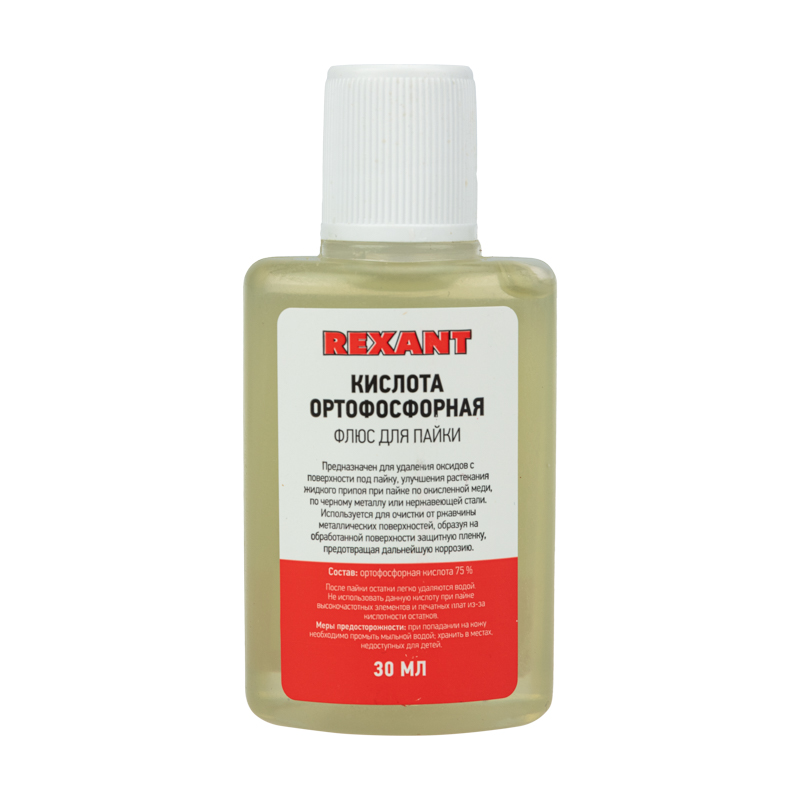 Изображение товара REXANT Флюс для пайки КИСЛОТА ОРТОФОСФОРНАЯ 30мл.