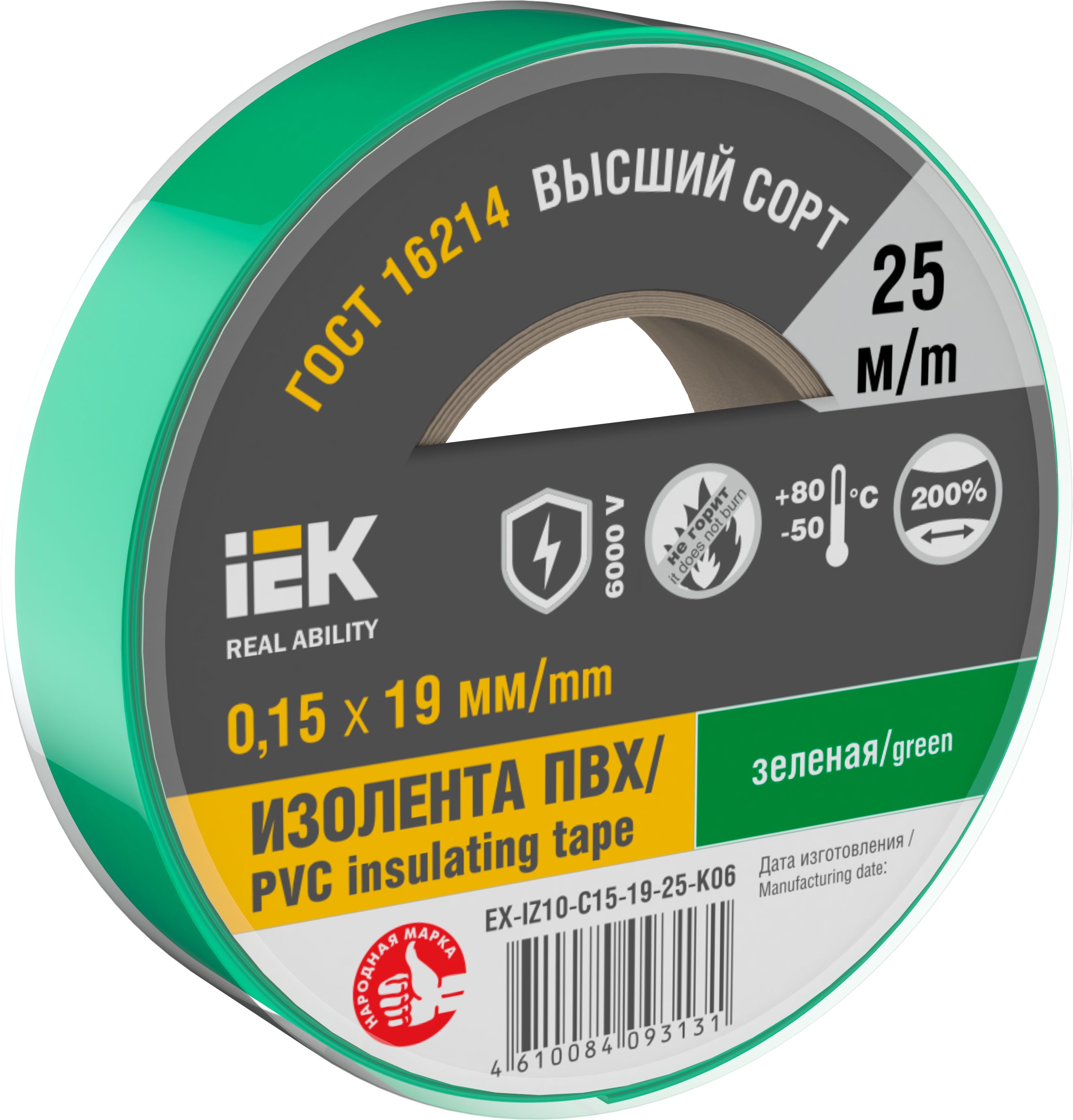 Изображение товара IEK Изолента 0,15х19мм зеленая 25м
