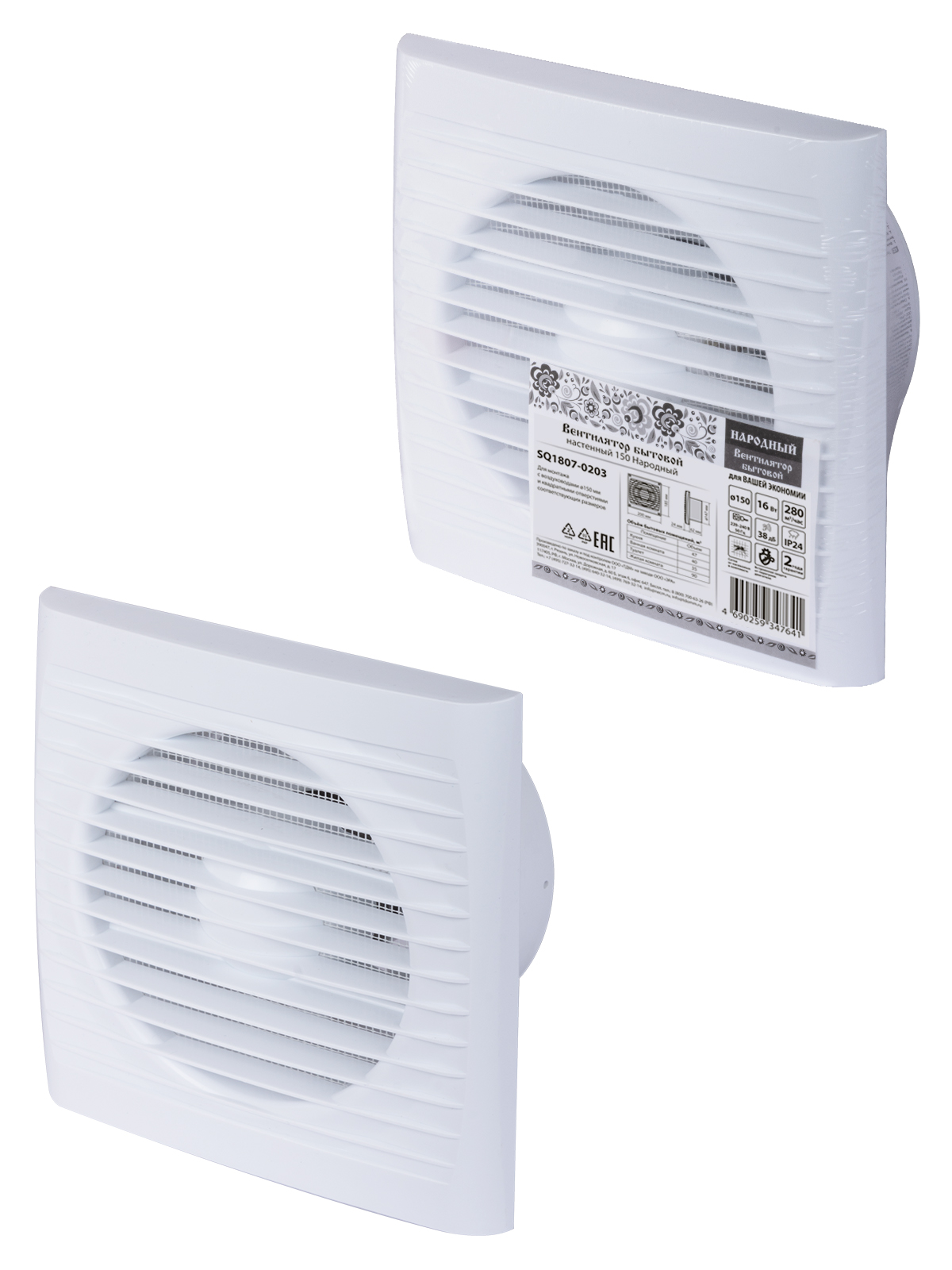 Изображение товара TDM Вентилятор бытовой настенный 150 Народный