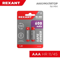 Изображение товара REXANT Аккумулятор тип AAA 1.2В 600мАч блистер 2 шт.