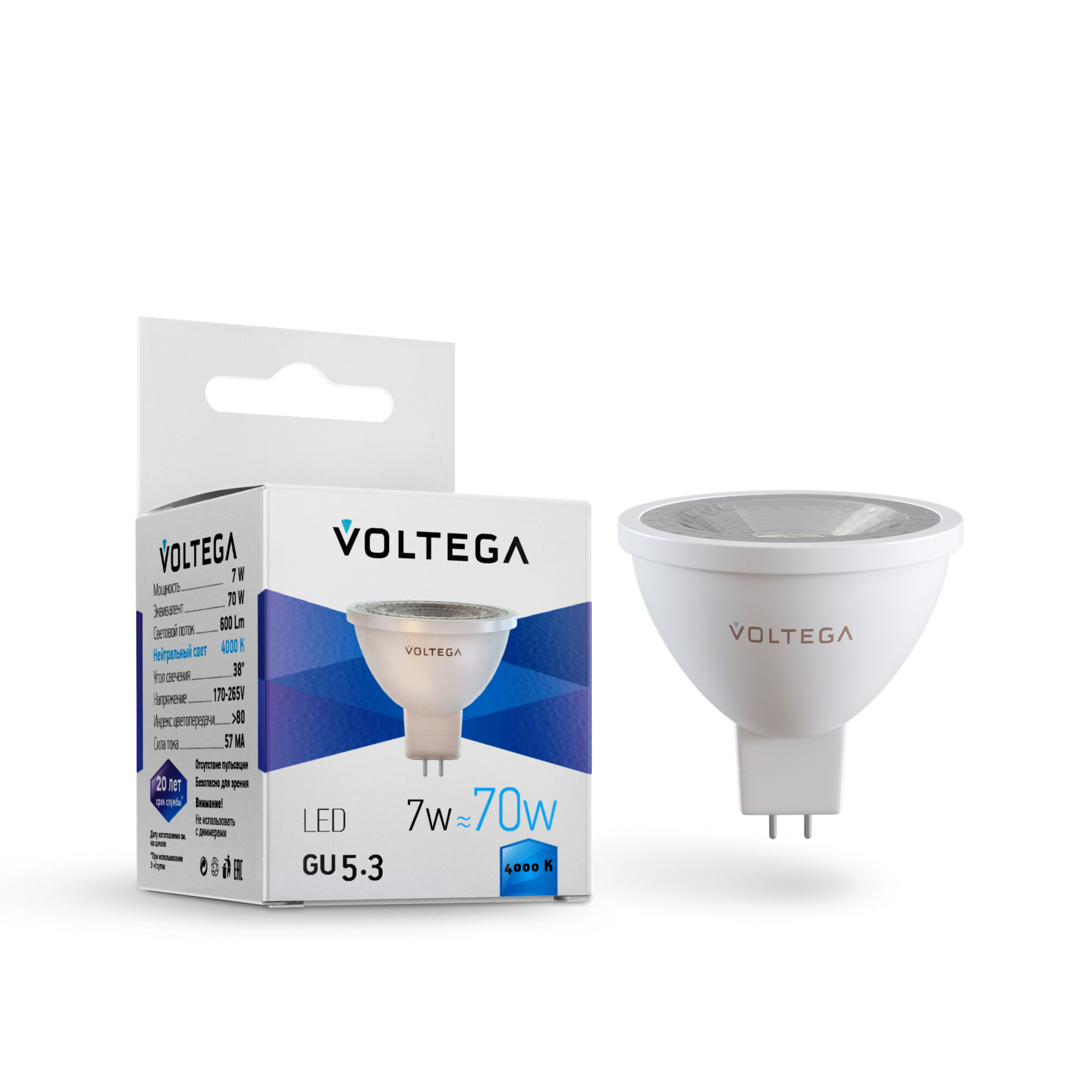 Изображение товара Voltega Светодиодная лампа Simple MR16 7W 4000K 38° GU5.3 (7063) Изображение товара Voltega Светодиодная лампа Simple MR16 7W 4000K 38° GU5.3 (7063)