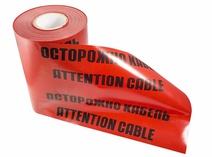 Изображение товара Лента сигнальная "Осторожно кабель" ЛСЭ 300 100 п.м.*300 мм Rexant.