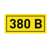 Изображение товара EKF PROxima Наклейка "380В" (10х15мм.).