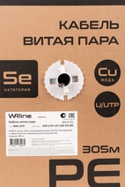 Изображение товара Wrline WR-UTP-4P-C5E-PE-BK Кабель витая пара, неэкранированный U/UTP, категория 5e, 4 пары (0,50 мм), одножильный, внешний, PE, черный, 305 м