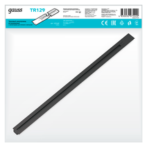 Изображение товара Gauss Шинопровод встраиваемый 1м черный (с адаптером питания и заглушкой)