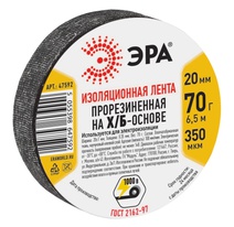 Изображение товара ЭРА Изолента 47592 прорезиненная на Х/Б основе 20мм x 350мкм 70г