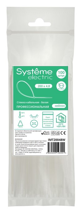 Изображение товара Systeme Electric Стяжка кабельная 200х4.8 Белая (100шт)