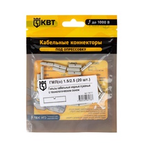 Изображение товара КВТ Гильза ГМЛ(о) 1,5/2,5 (20шт.)