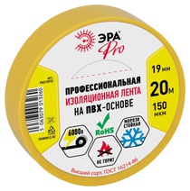 Изображение товара ЭРА Изолента PRO PRO150YEL ПВХ профессиональная 19мм х 20м 150 мкм, желтая