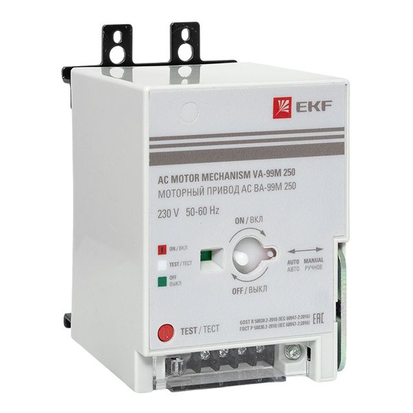 Изображение товара Моторный привод EKF CD2 230В VA-99M