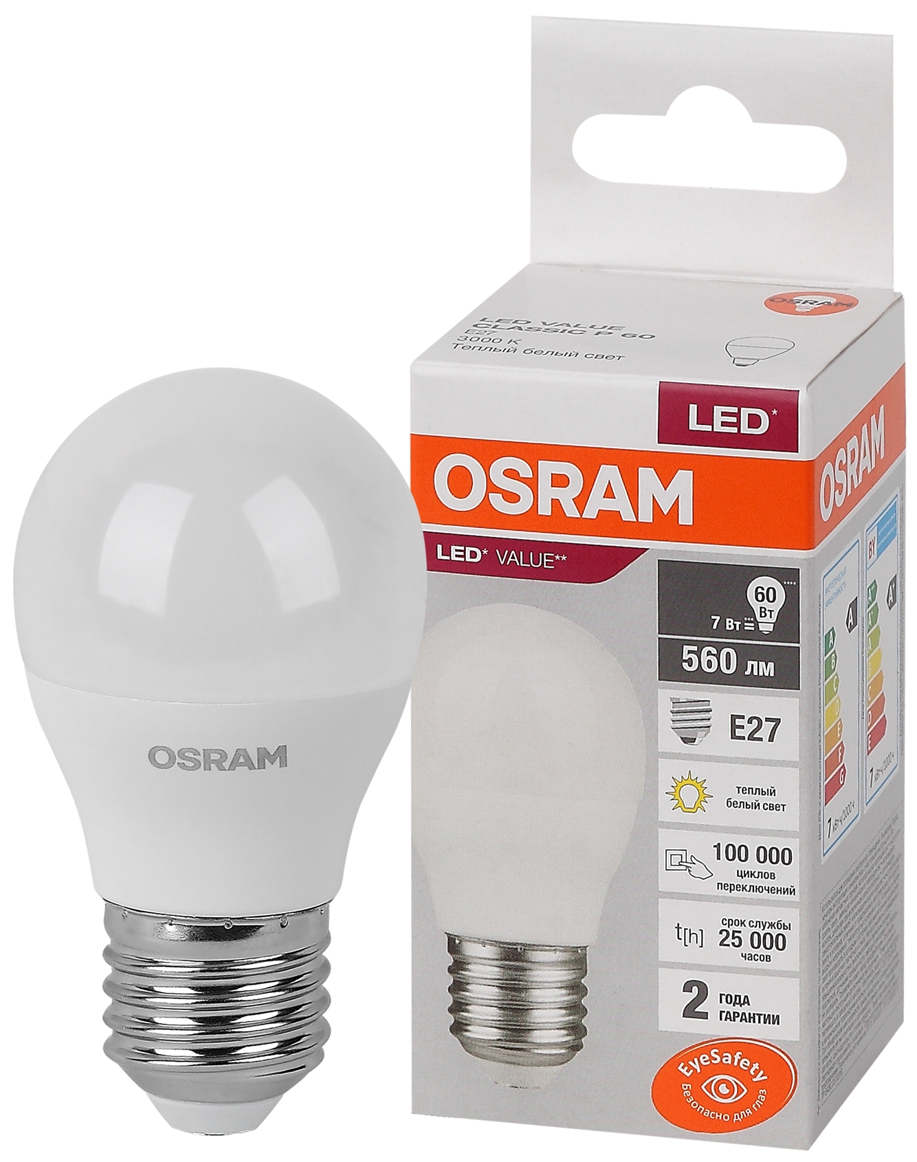 Изображение товара Osram LVCLP60 7SW/830 230V E27 10X1 Изображение товара Osram LVCLP60 7SW/830 230V E27 10X1