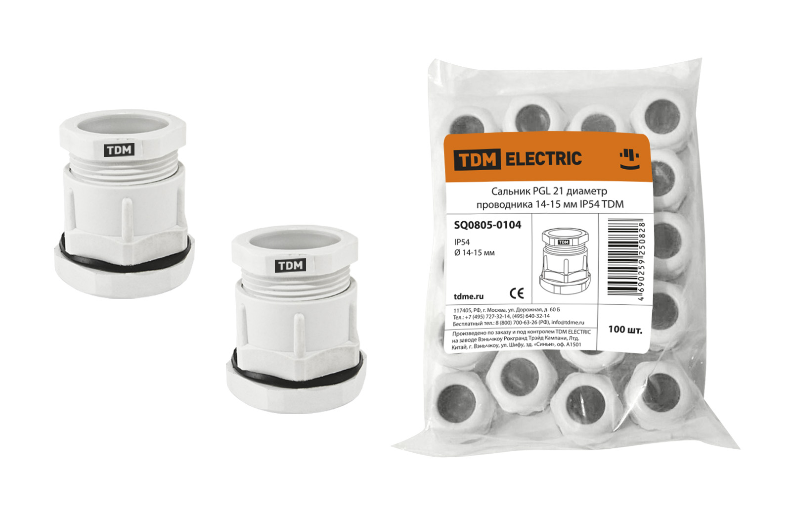 Изображение товара TDM Сальник PGL 21 — IP54, Ø14–15 мм, PG резьба