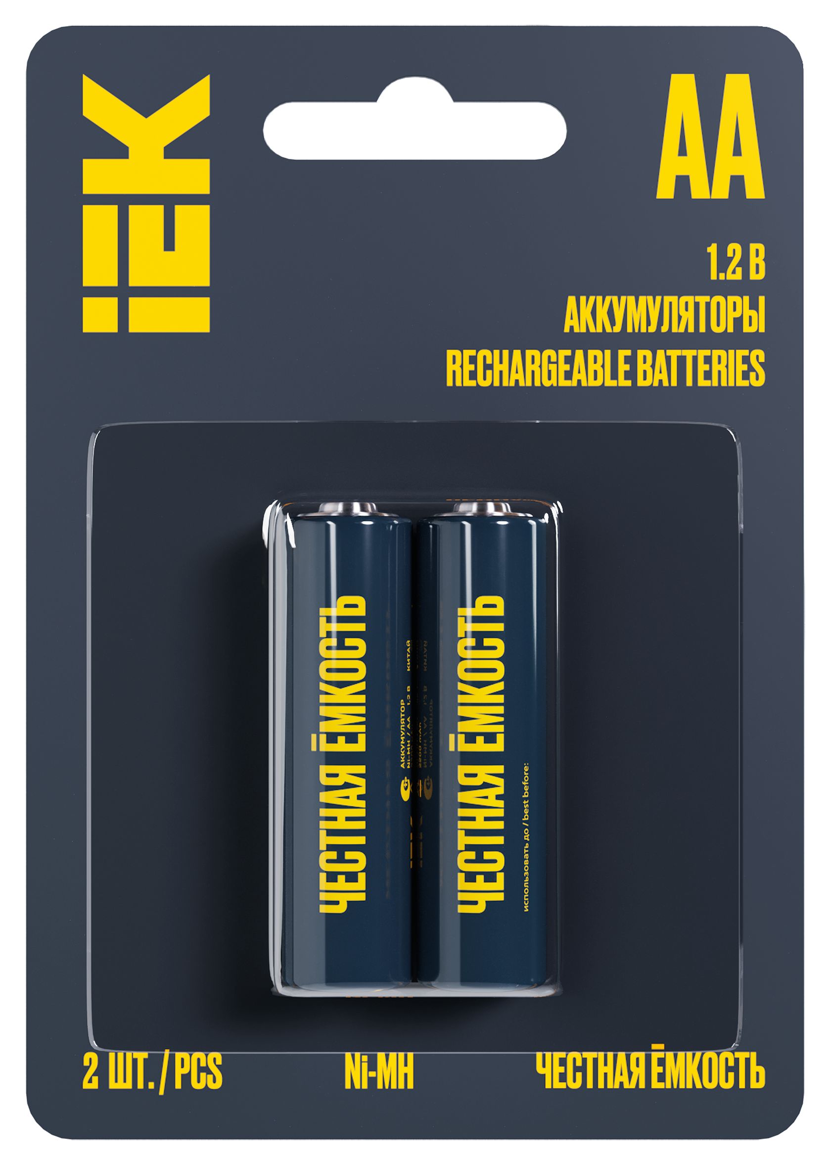 Изображение товара [Аккумулятор] IEK GREEN Ni-MH AA 2700 мАч 2 шт (HR6) - экологичная ёмкость