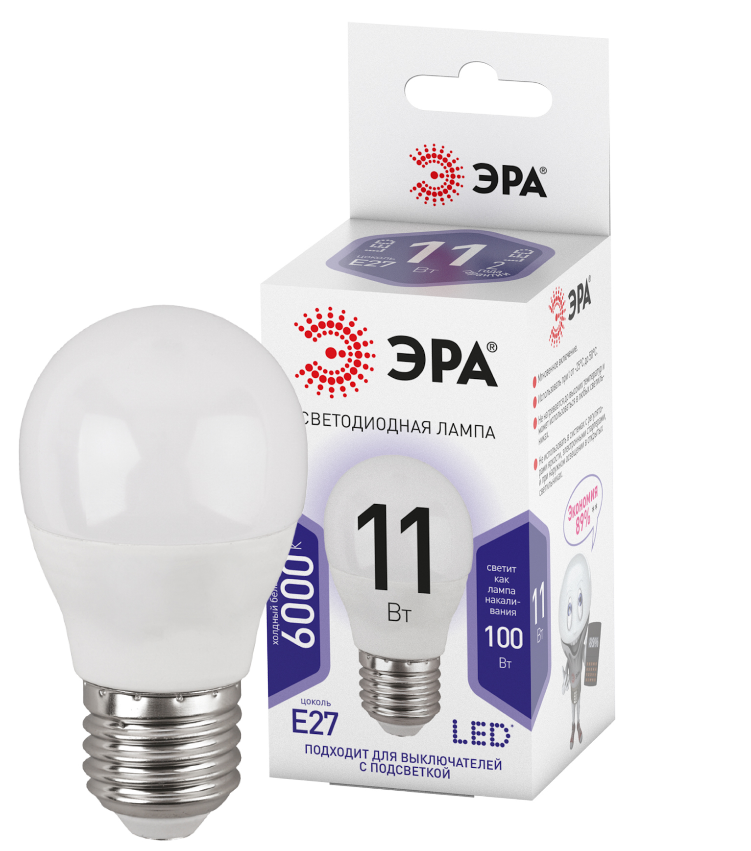 Изображение товара ЭРА Лампа светодиодная STD LED P45-11W-860-E27 11Вт шар холодный дневной свет Е27