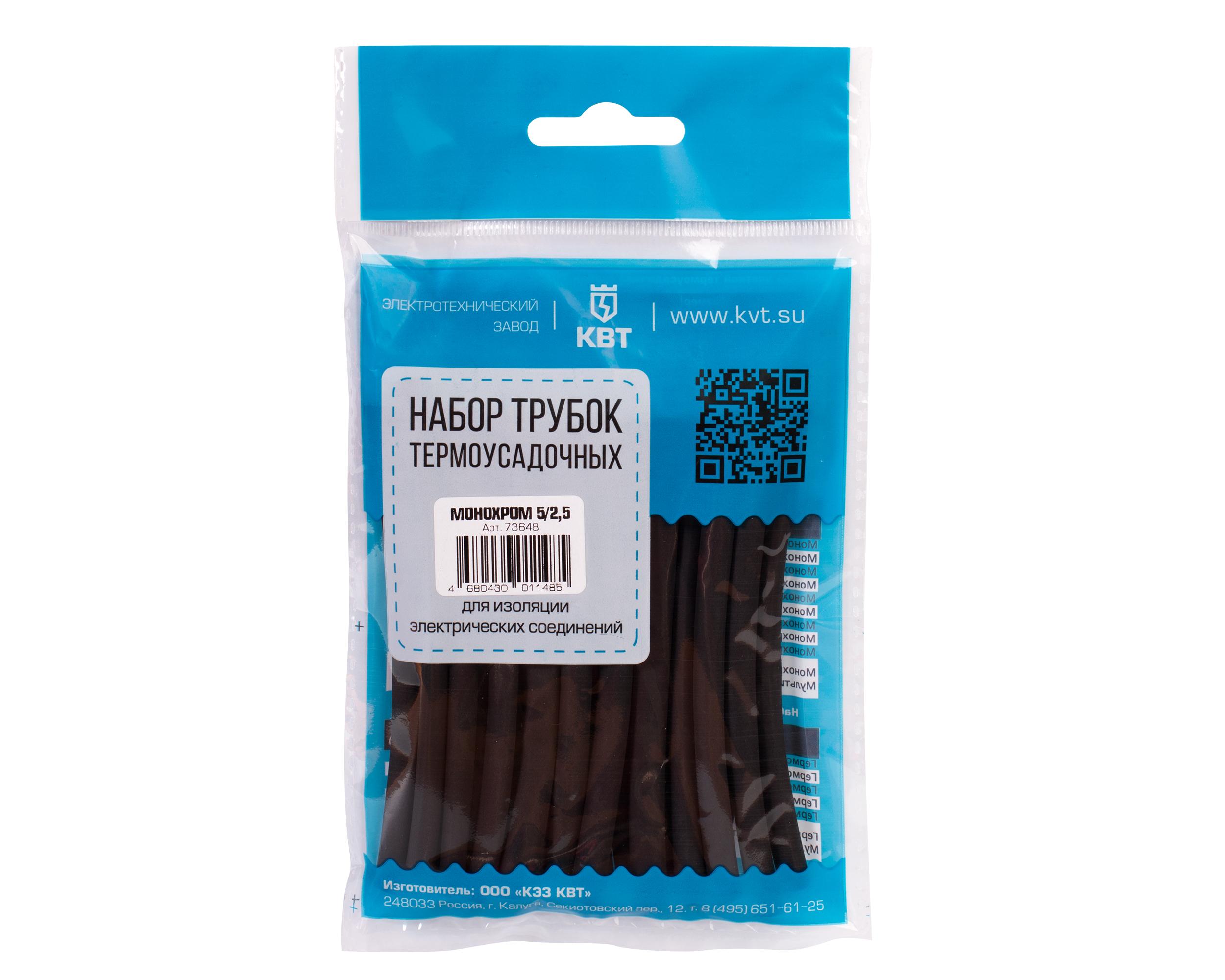 Изображение товара КВТ Набор "Монохром 12/6"