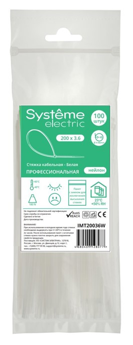 Изображение товара Systeme Electric Стяжка кабельная 200х3.6 Белая (100шт)