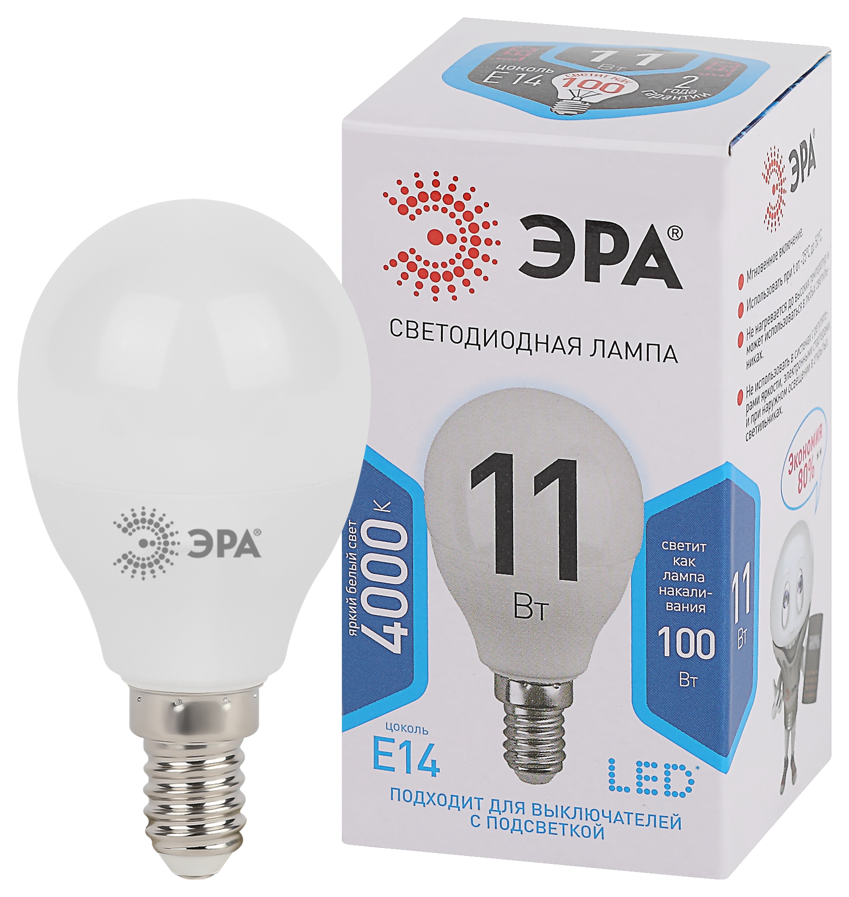 Изображение товара ЭРА STD LED P45-11W-840-E14 светодиодная лампа 11 Вт шарообразная