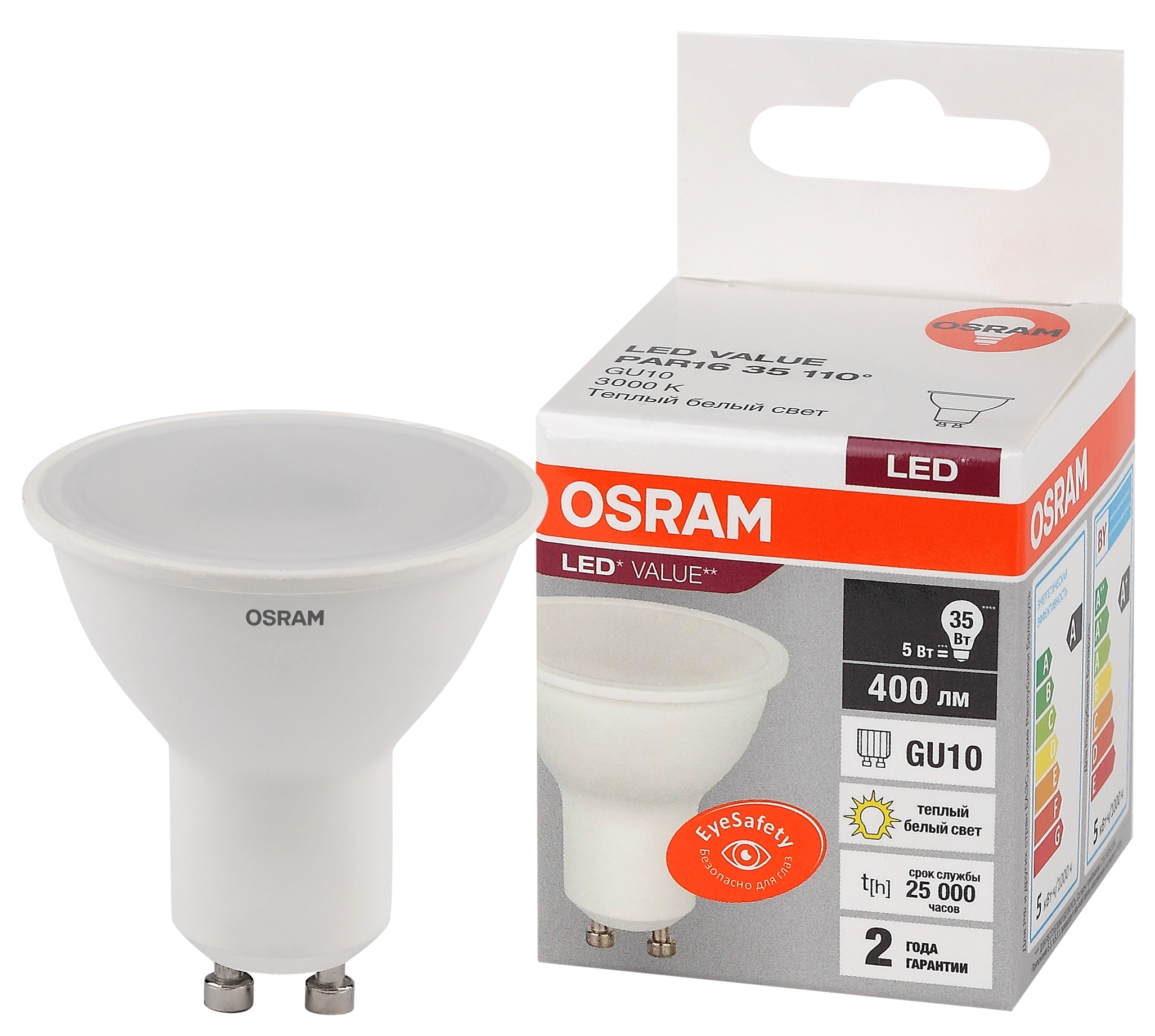 Изображение товара Г лампа Osram LVPAR1635 5SW/830 GU10 10X1 RU