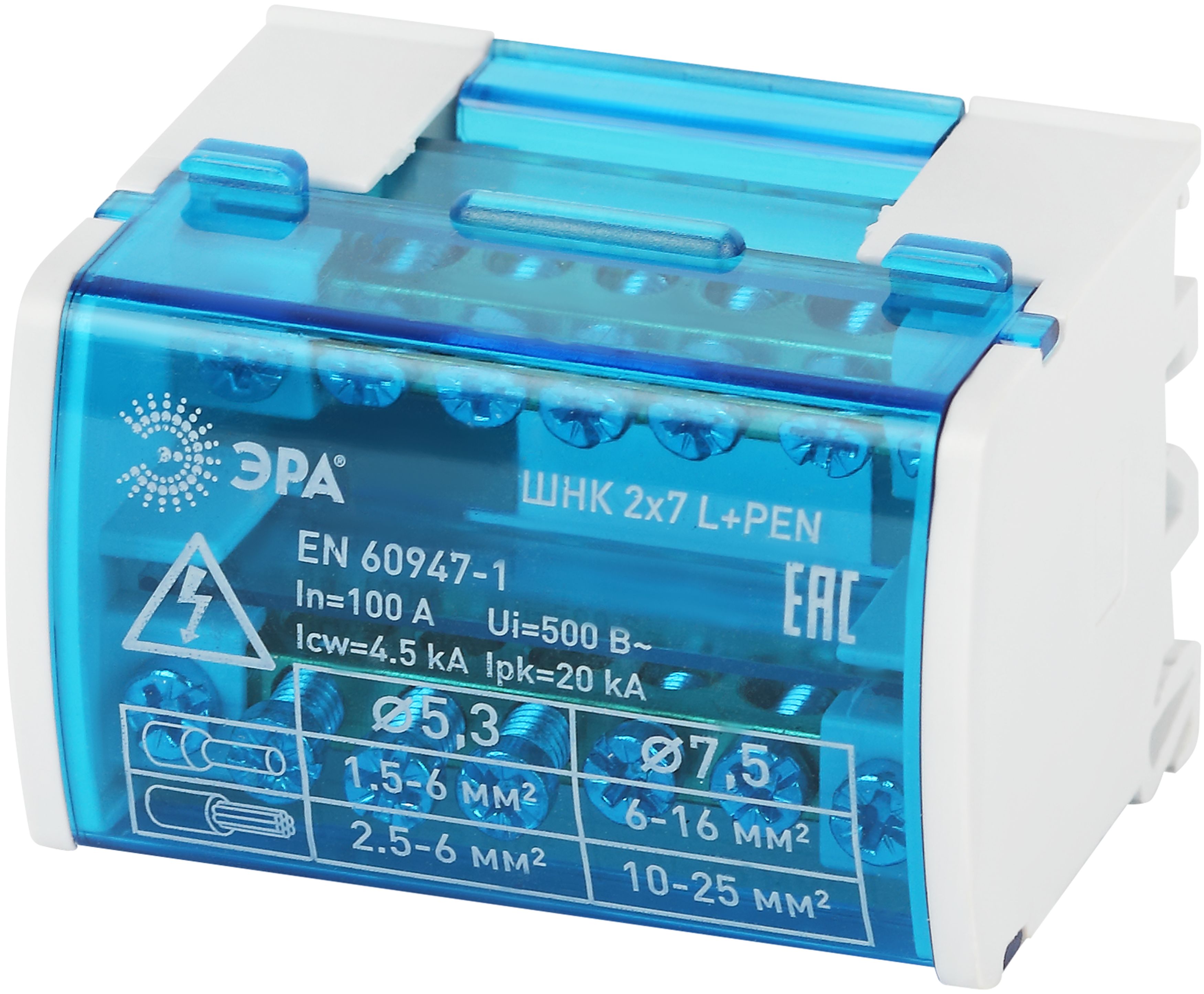 Изображение товара ЭРА Шины на DIN-рейку NO-224-13 в корпусе кросс-модуль ШНК 2х7 L+PEN