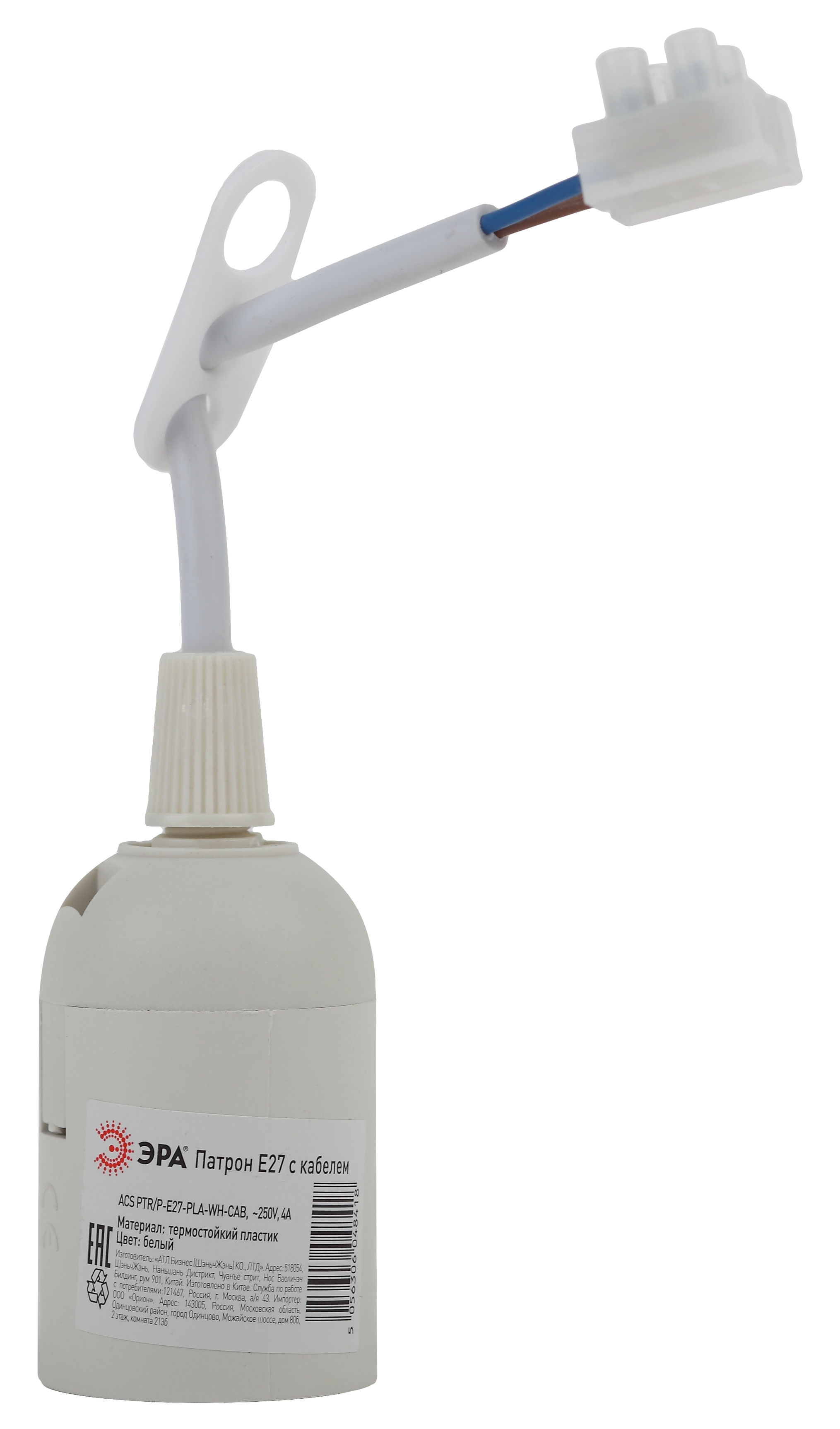 Изображение товара Патрон Е27 с клеммной колодкой ЭРА белый