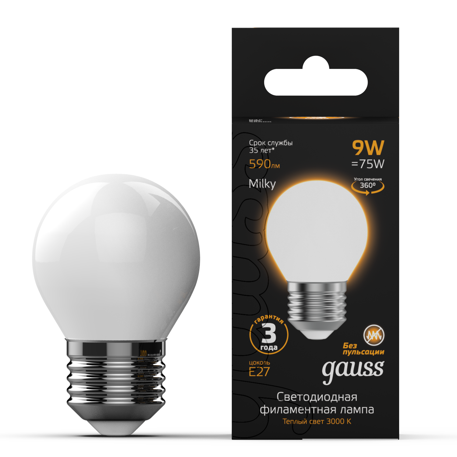 Изображение товара Gauss Лампа Filament Шар 9W 590lm 3000К Е27 milky LED