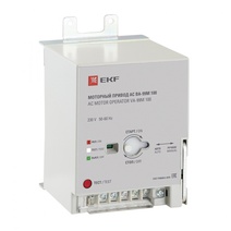 Изображение товара EKF Моторный привод 230B АС ВА-99M 100 PROxima Изображение товара EKF Моторный привод 230B АС ВА-99M 100 PROxima