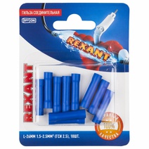 Изображение товара REXANT Соединительная гильза изолированная, L-26 мм, 1.5-2.5 мм², ГСИ 2.5 / ГСИ 1,5-2,5 / BV2, синяя, в упак. 10 шт..