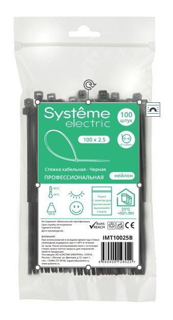 Изображение товара Systeme Electric Стяжка кабельная 100х2.5 Чёрная (100шт)
