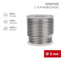 Изображение товара REXANT Припой с канифолью 500 гр. 3.0мм (Sn60 Pb40 Flux 2.2%).