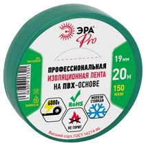 Изображение товара ЭРА Изолента PRO PRO150GREEN ПВХ профессиональная 19мм х 20м 150 мкм, зеленая