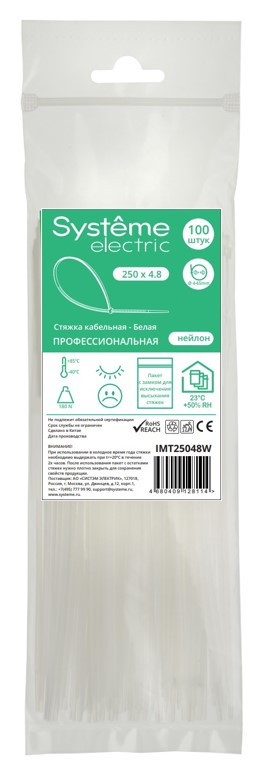 Изображение товара Systeme Electric Стяжка кабельная 250х4.8 Белая (100шт)