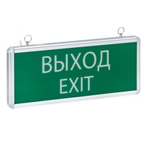 Изображение товара EKF Basic Светильник аварийно-эвакуационного освещения EXIT-101 односторонний LED.