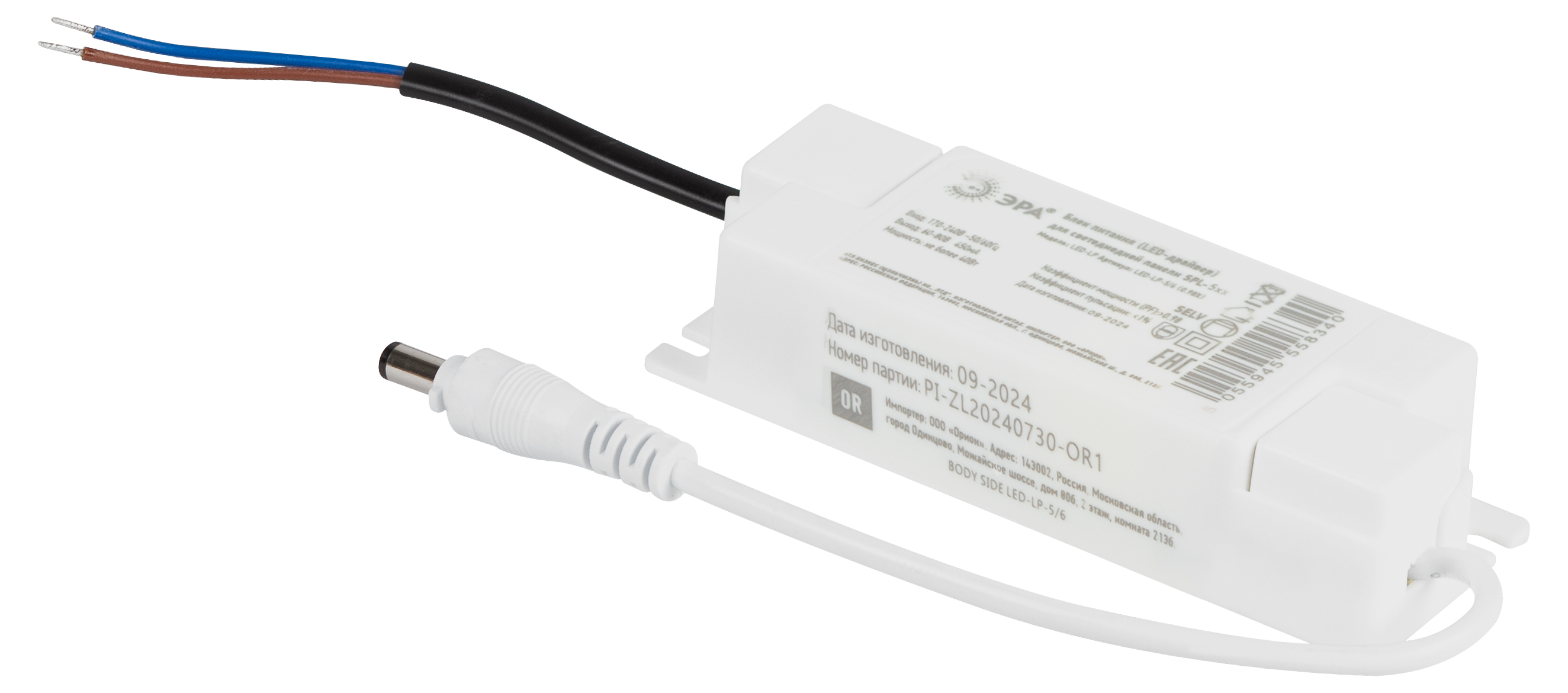 Изображение товара LED драйвер для панелей SPL 5 6 7 9 КП 1% PF 0 98