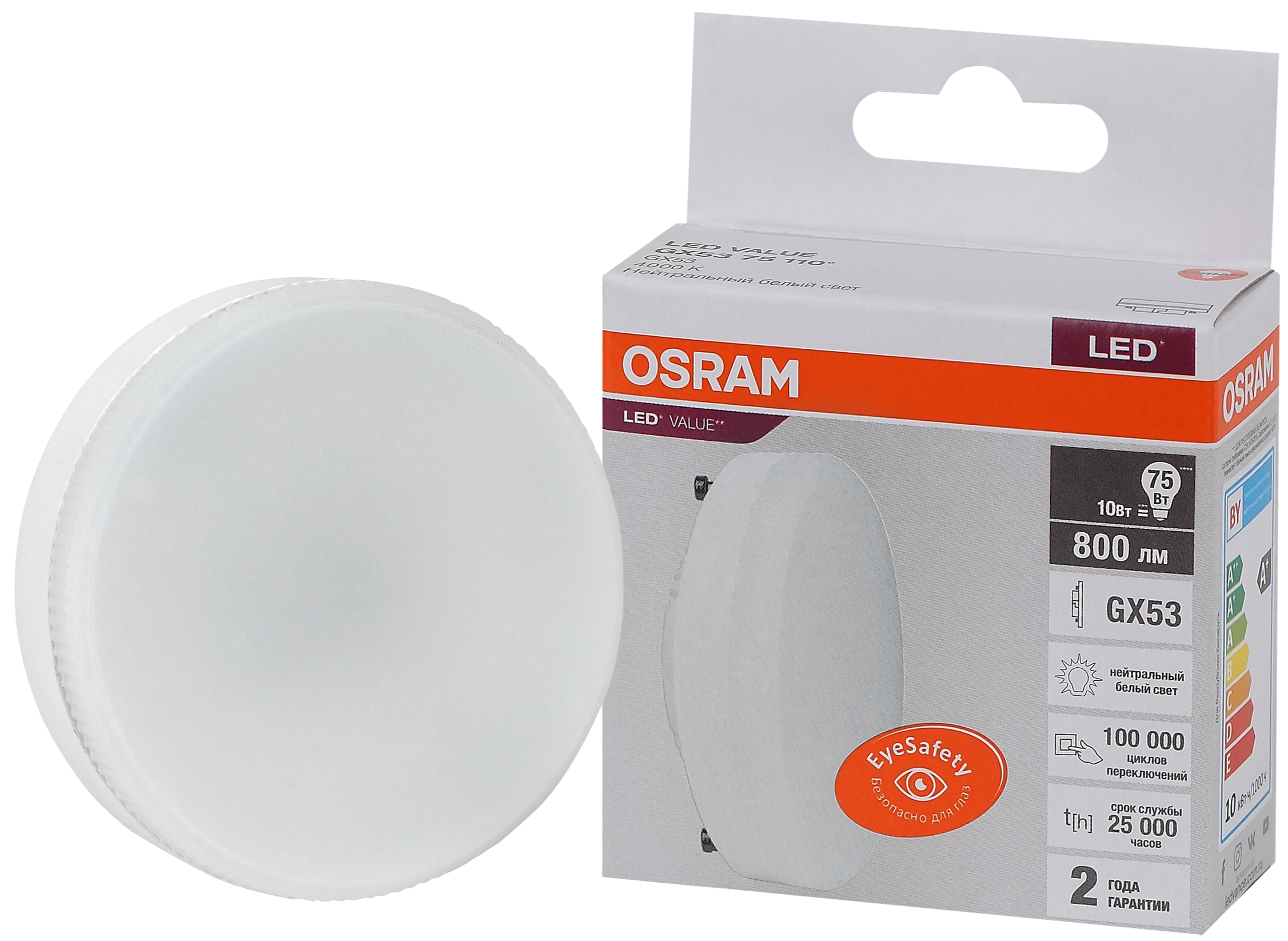Изображение товара Osram LVGX5375 10SW/840 230V GX53 10X1