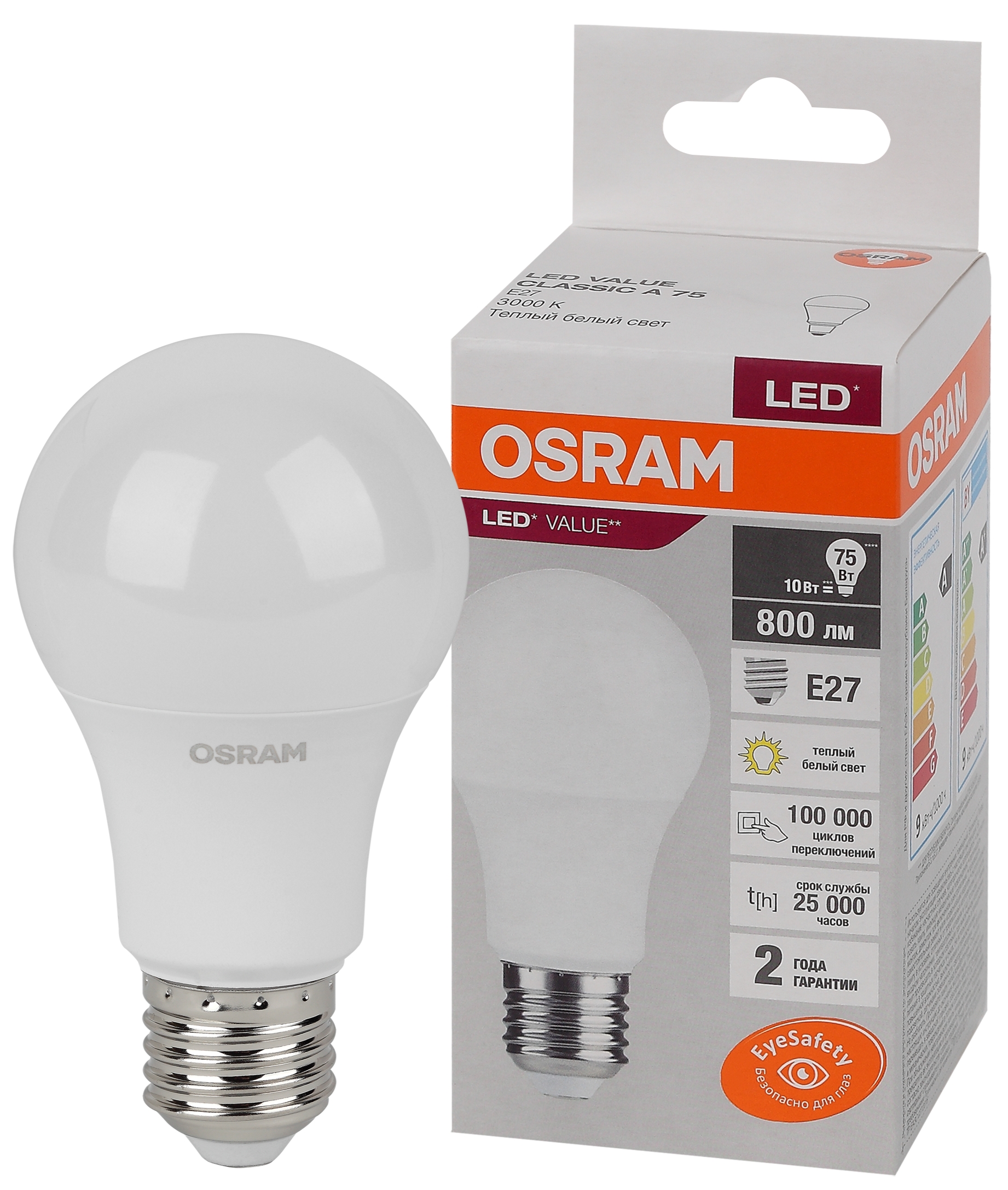 Изображение товара Osram LVCLA75 10SW/830 230V E27 10X1