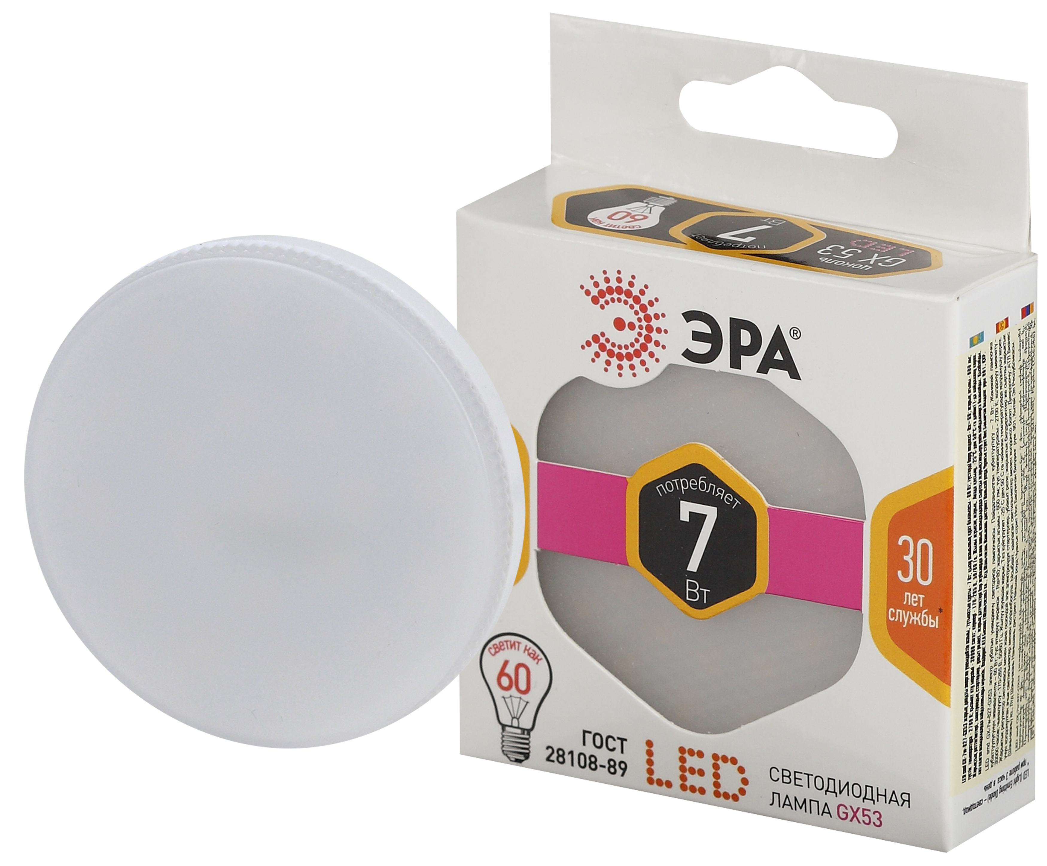 Изображение товара ЭРА Лампа светодиодная STD LED GX-7W-827-GX53 GX53 Вт7таблетка теплый белый свет Изображение товара ЭРА Лампа светодиодная STD LED GX-7W-827-GX53 GX53 Вт7таблетка теплый белый свет