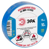 Изображение товара ЭРА Изолента ET1510BLUE ПВХ 15мм х 10м синяя