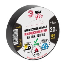 Изображение товара ЭРА Изолента PRO PRO150BLACK ПВХ профессиональная 19мм х 20м 150 мкм, черная