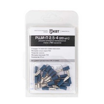 Изображение товара КВт Разъем штекерный РШИ-П 2,5-4 комплект 20 шт для опрессовки