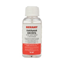 Изображение товара REXANT Флюс для пайки ПАЯЛЬНАЯ КИСЛОТА 25мл (с кисточкой).
