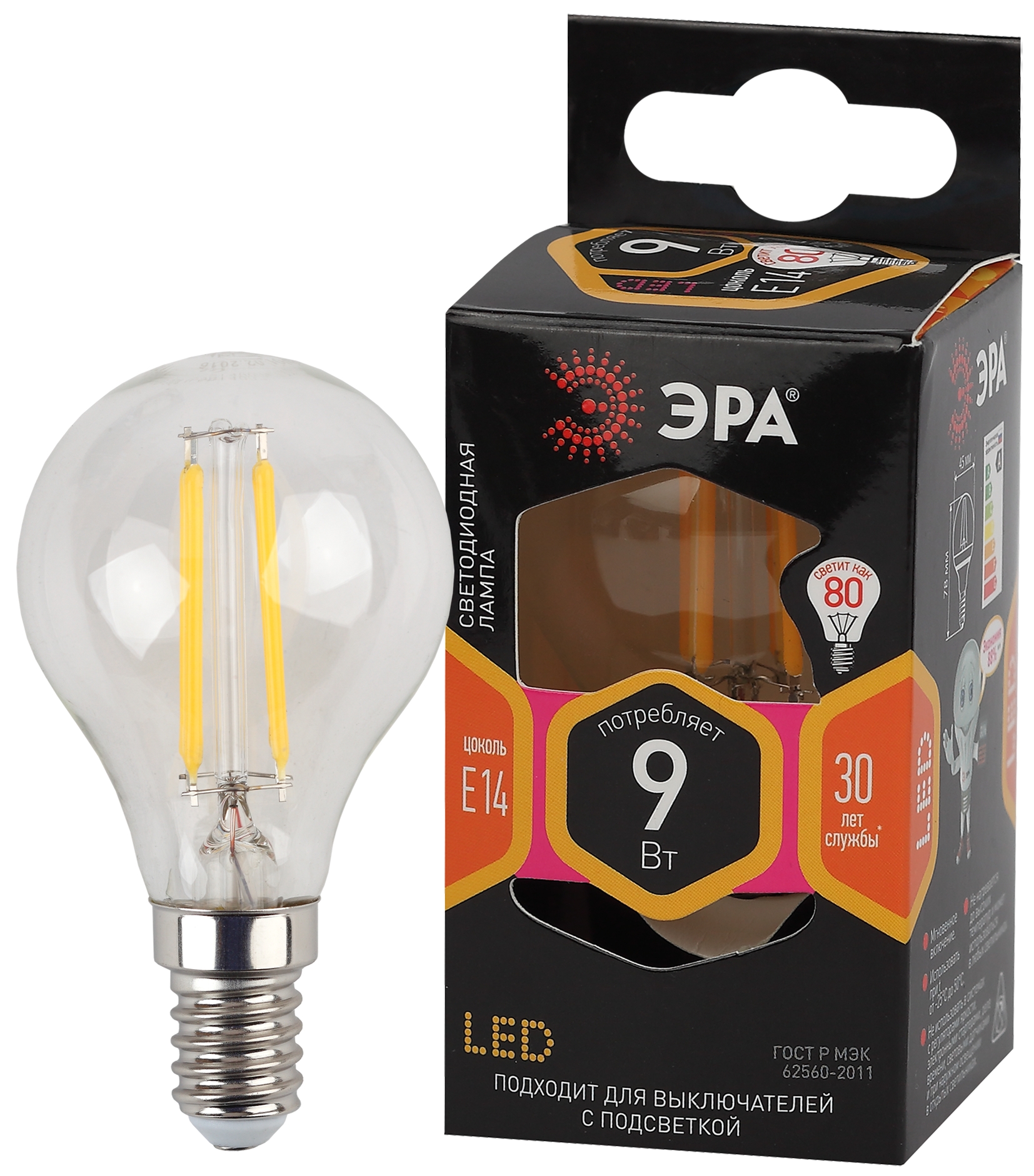 Изображение товара Лампа ЭРА F-LED P45-9W-827-E14 Шарообразная 9 Вт 2700 K