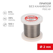 Изображение товара REXANT Припой катушка ПОС-61 без канифоли (Ø2,0мм, 100гр).